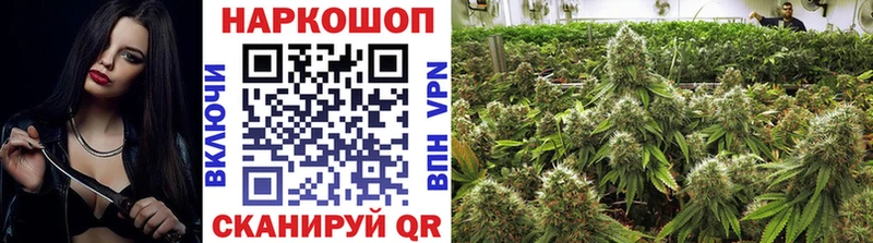 Где купить Новоульяновск Экстази Меф Гашиш МАРИХУАНА Cocaine