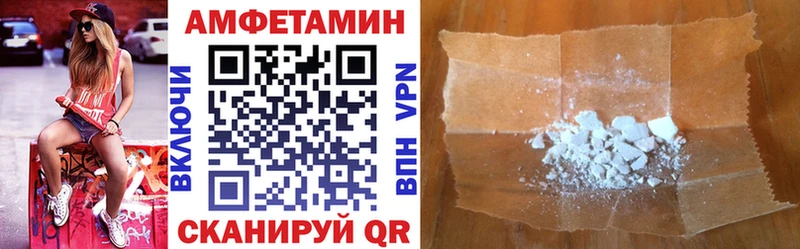 как найти закладки  Новоульяновск  Амфетамин 97% 