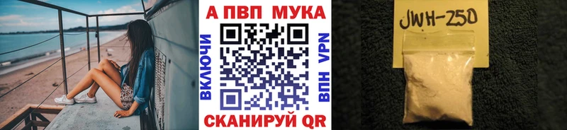 mega сайт  купить наркотик  Новоульяновск  APVP Crystall 