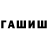 КЕТАМИН VHQ Gasaii