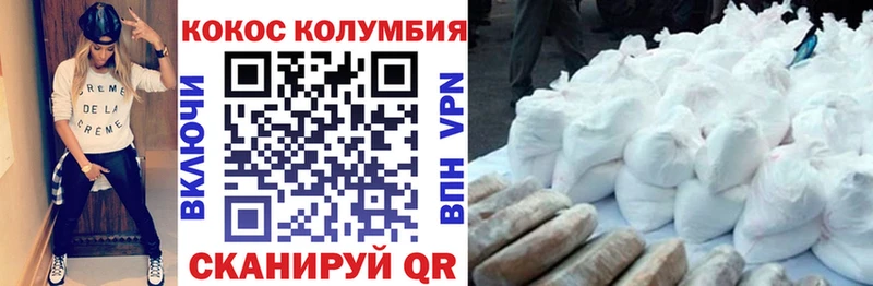 hydra tor  Новоульяновск  Cocaine 98% 