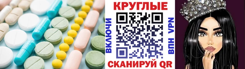 Экстази Дубай  hydra ТОР  Новоульяновск 
