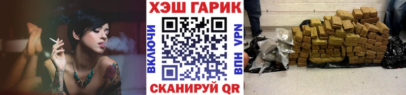 продажа наркотиков  OMG ссылки  ГАШИШ гарик  Новоульяновск 