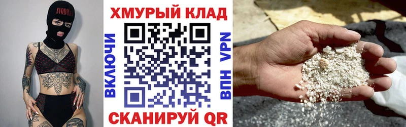 Героин гречка Новоульяновск