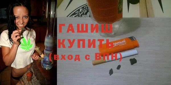 ГАЛЛЮЦИНОГЕННЫЕ ГРИБЫ Алексин