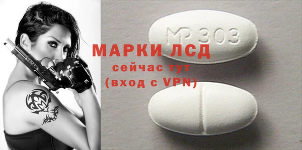 амфетамин Алексеевка