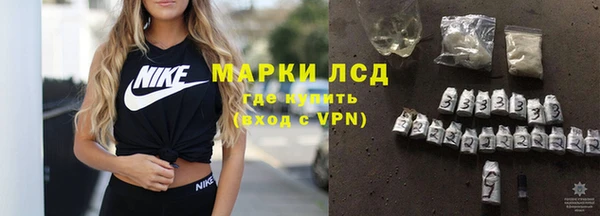 амфетамин Алексеевка
