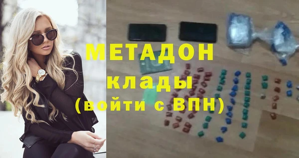 амфетамин Алексеевка