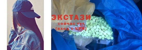 ГАЛЛЮЦИНОГЕННЫЕ ГРИБЫ Алексин