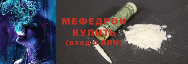 мяу мяу мука Михайловск