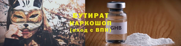 ГАЛЛЮЦИНОГЕННЫЕ ГРИБЫ Алексин