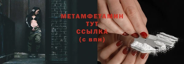 первитин Абинск