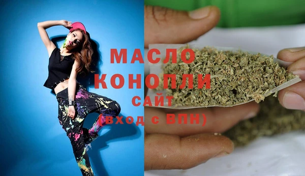 амфетамин Алексеевка