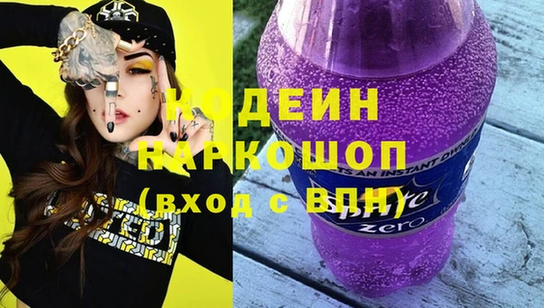 амфетамин Алексеевка