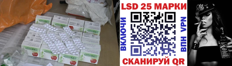 LSD-25 экстази ecstasy  shop формула  Новоульяновск 