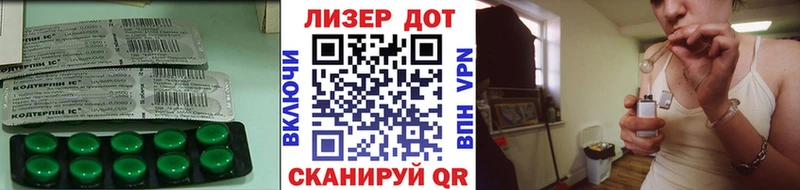 LSD-25 экстази кислота Новоульяновск
