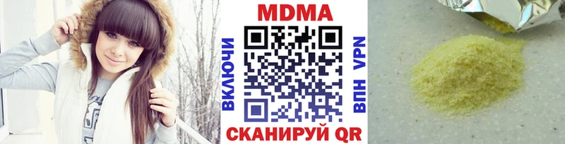 MDMA молли  KRAKEN   Новоульяновск  где найти  