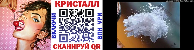 Метамфетамин кристалл  Новоульяновск 