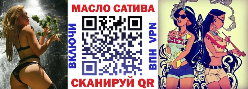omg ТОР  Новоульяновск  Дистиллят ТГК вейп 