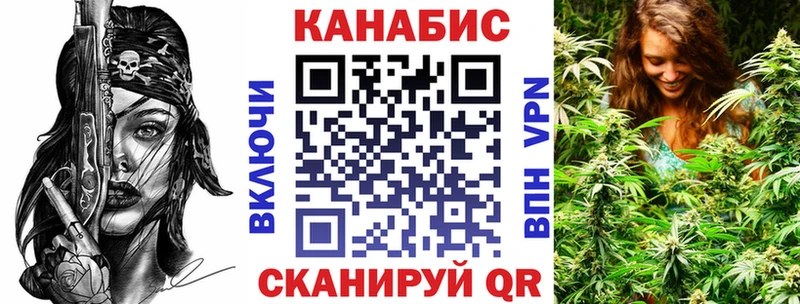 mega маркетплейс  Новоульяновск  Конопля сатива 